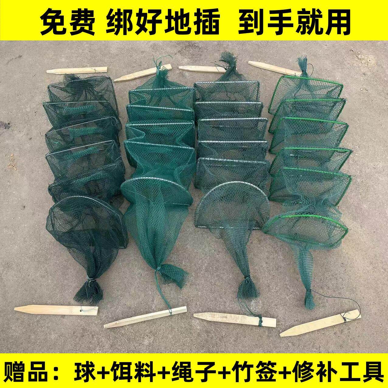 精品1米左右3门4门改装绑好地插黄鳝笼鳝鱼笼有结无结龙虾网虾笼
