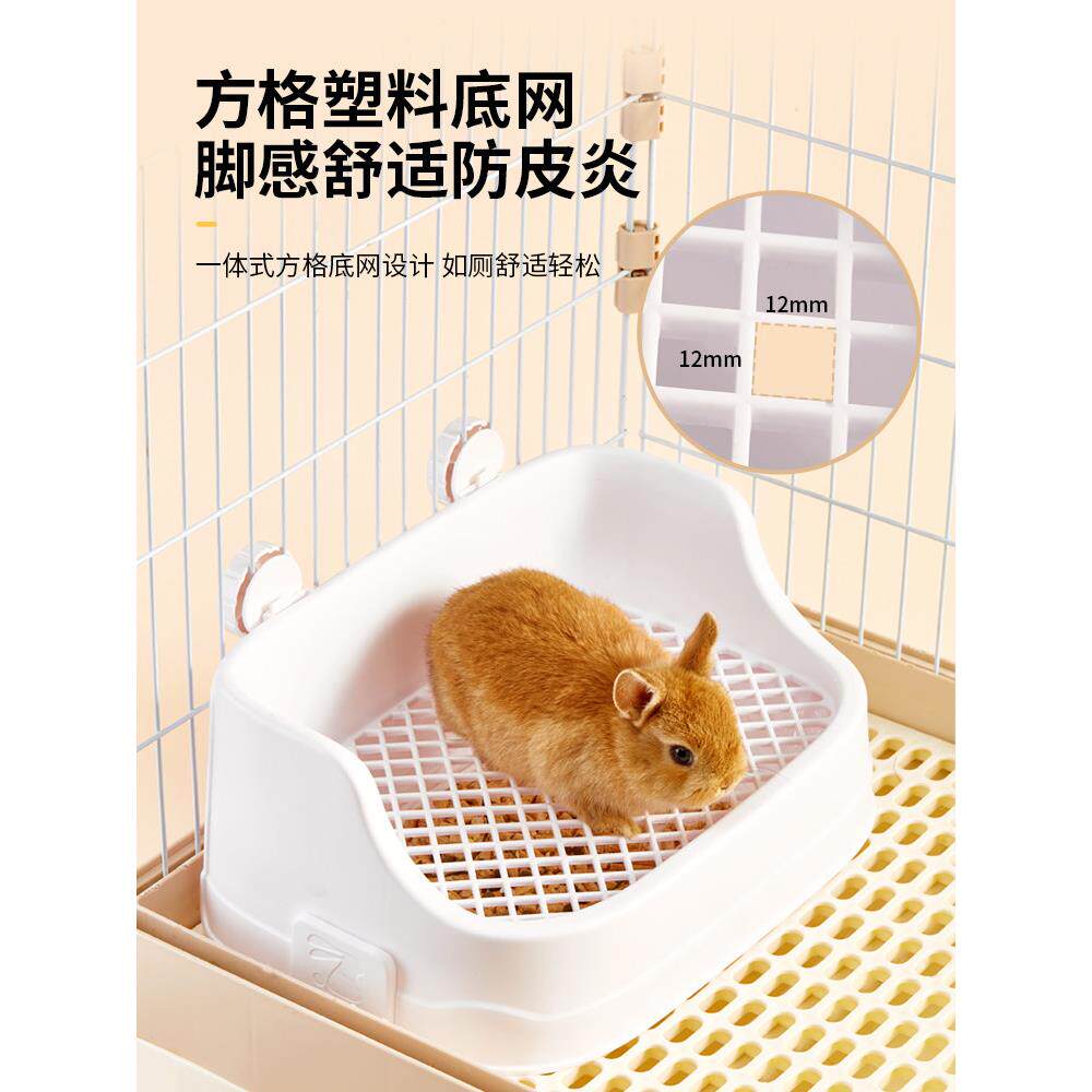 洁西兔子厕所分体式专用便盆防掀翻大号荷兰猪龙猫用品兔笼子厕所