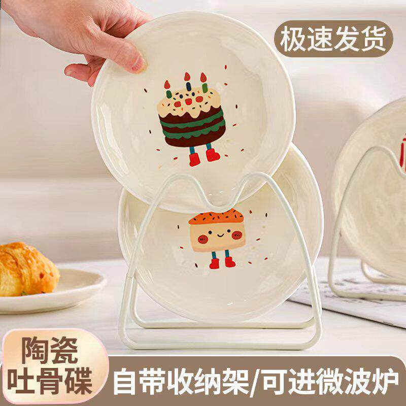 可爱陶瓷吐骨碟可微波餐桌吐骨头盘精致家用下午茶点心水果盘套装