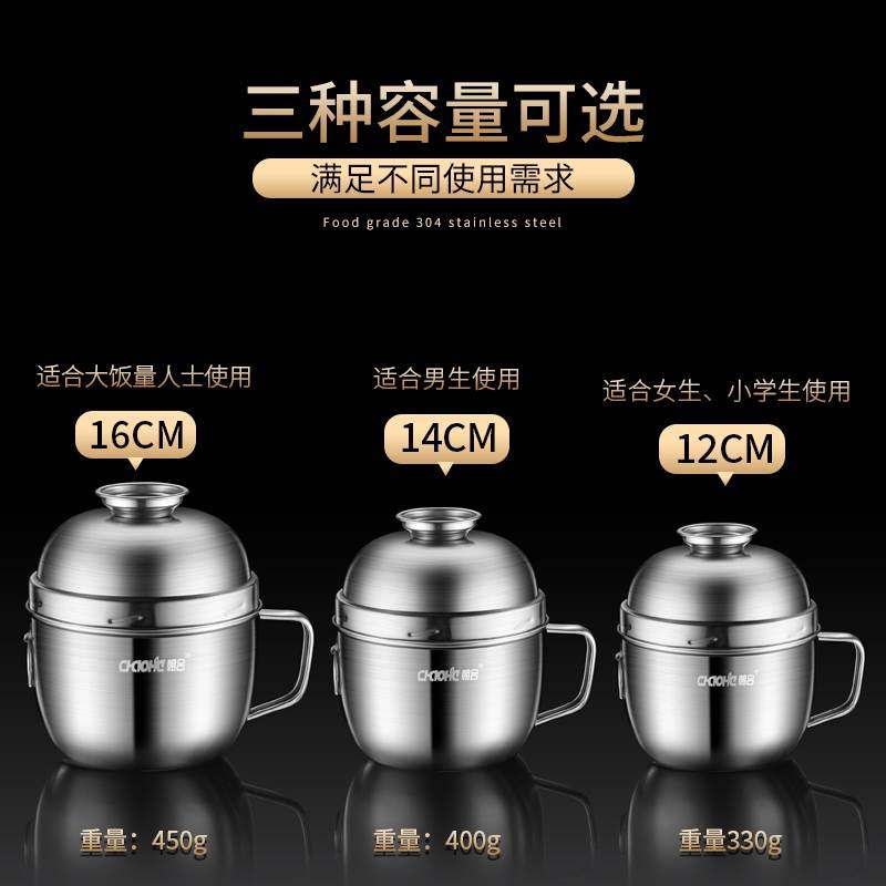 不锈钢碗带手柄快餐杯带盖子泡面 面碗儿童保温便当盒便当盒食