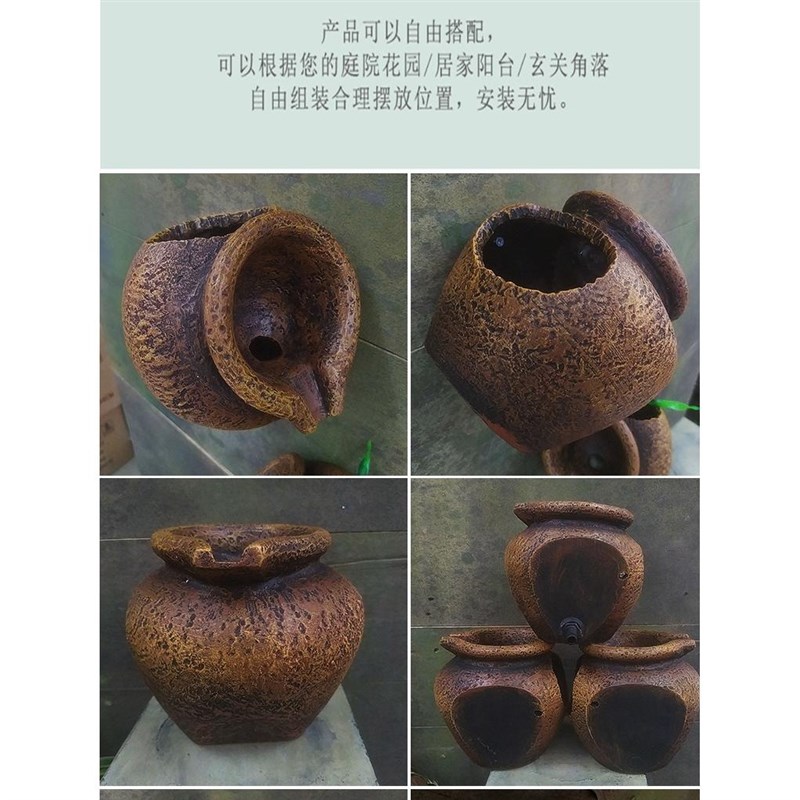 中式仿陶瓷复古怀旧鱼缸循环流水罐出水口装饰摆件挂墙流水器配件