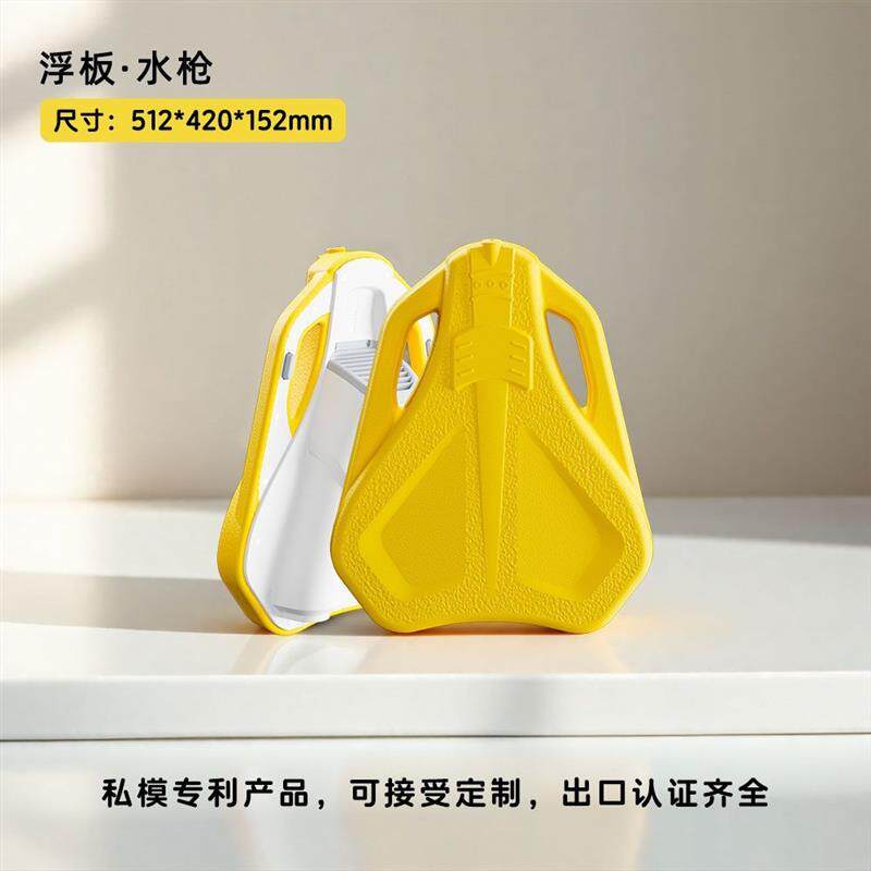 儿童电动推进器夏天新款游泳浮板装备潜水初学者男孩女孩助推器