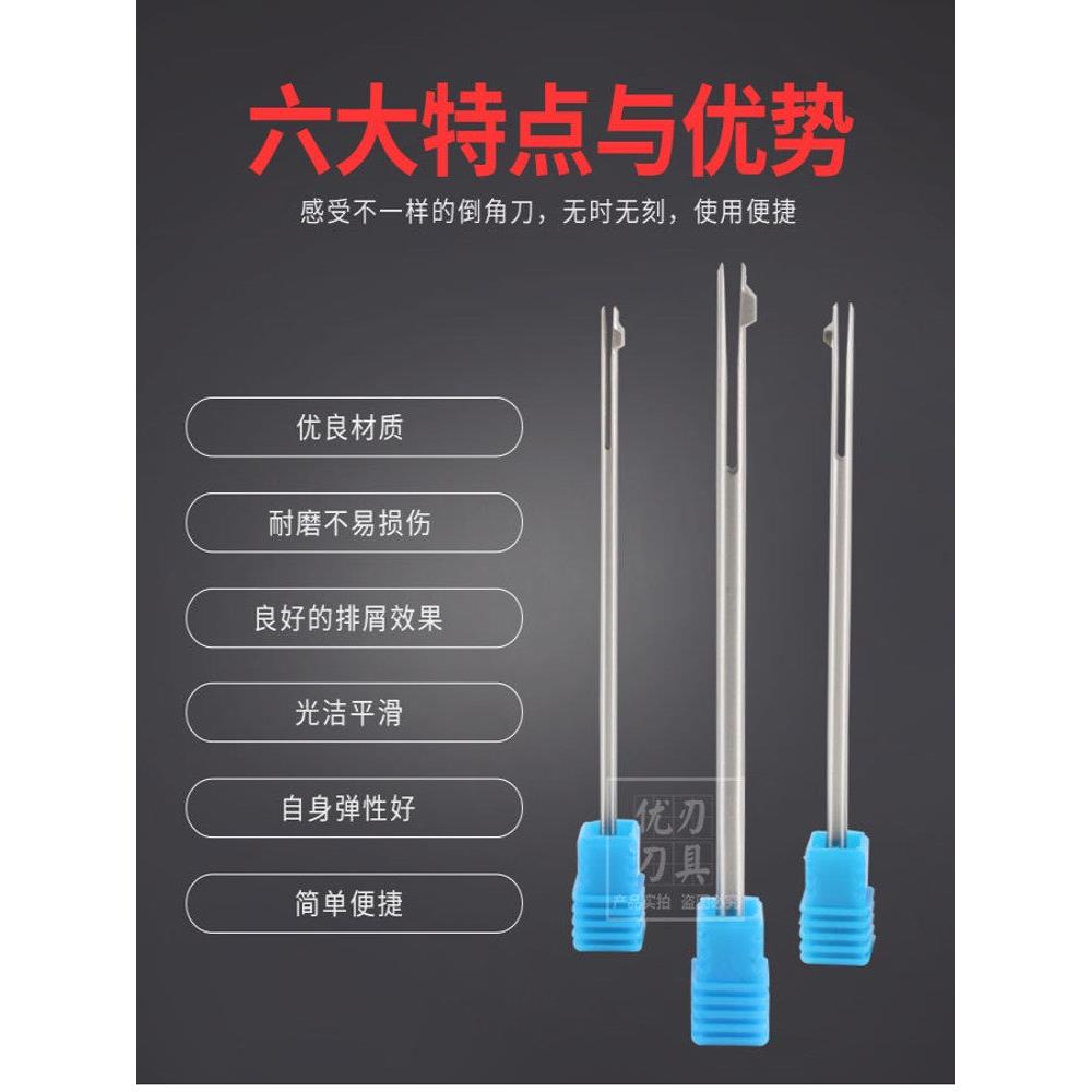 内孔去毛刺倒角刀小孔十字口前后去毛刺铝合金钢件机单刃倒角刀