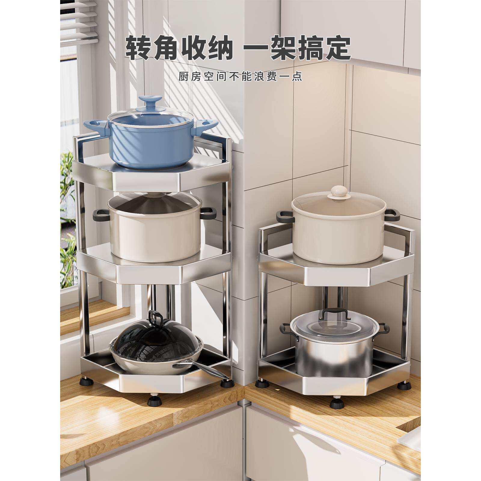 不锈钢厨房置物架多层落地收纳锅盆架菜架子加厚浴室三角置物架