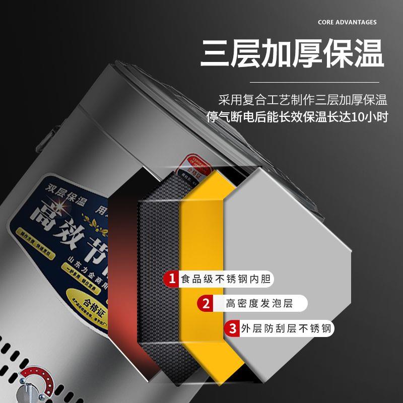 煮面炉商用电热燃气麻辣烫锅节能煮面桶保温煲粥汤面炉平底煮面锅
