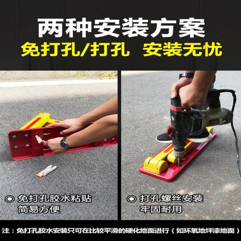 加厚停车地锁槽钢车位锁地锁防压固定桩三角固定位防撞汽车占位锁