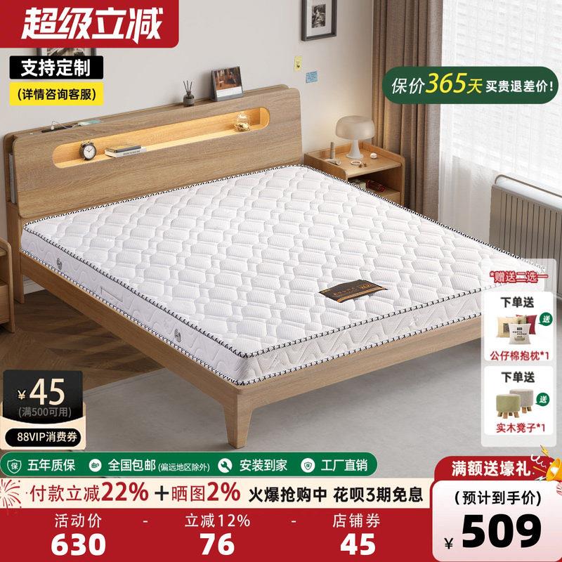 弹簧床垫3E棕垫椰棕床垫加弹簧垫软硬两用1.5米1.8米床垫13CM厚