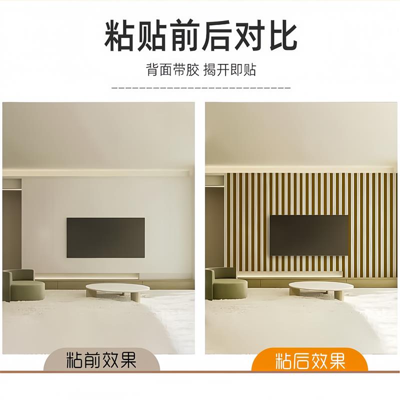 新款加厚自粘拼接格栅墙纸壁纸卧室客厅简约氛围感3d立体自贴墙贴