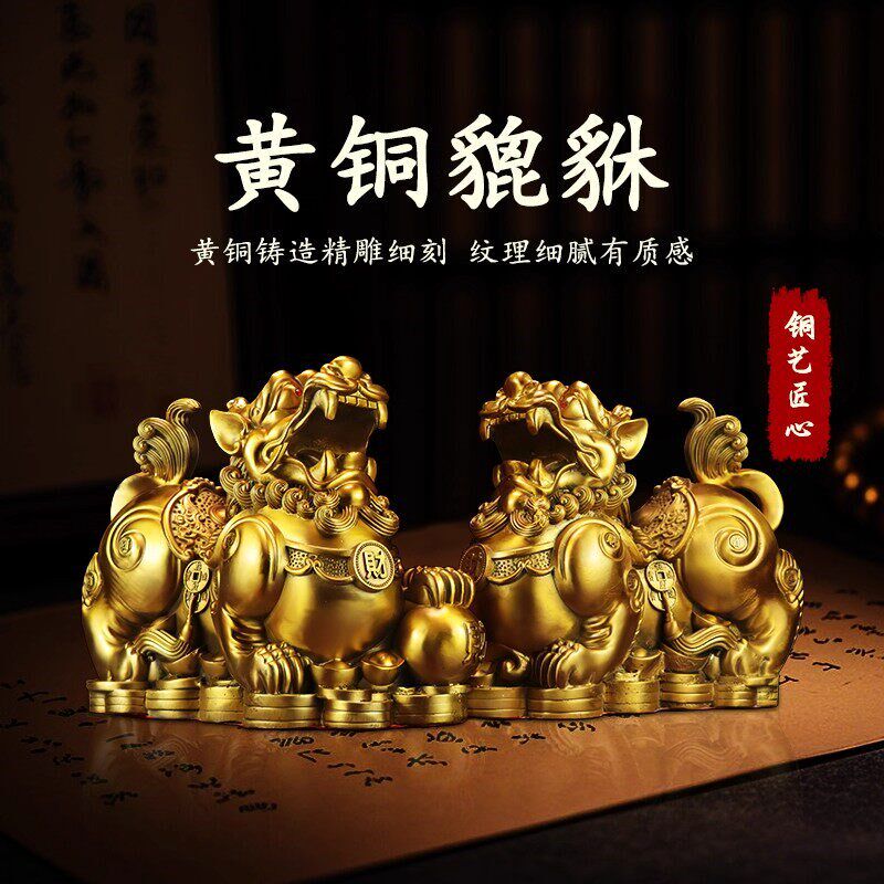 貔貅招财摆件公母聚财旺财客厅玄关办公室装饰客厅黄铜工艺礼品摆