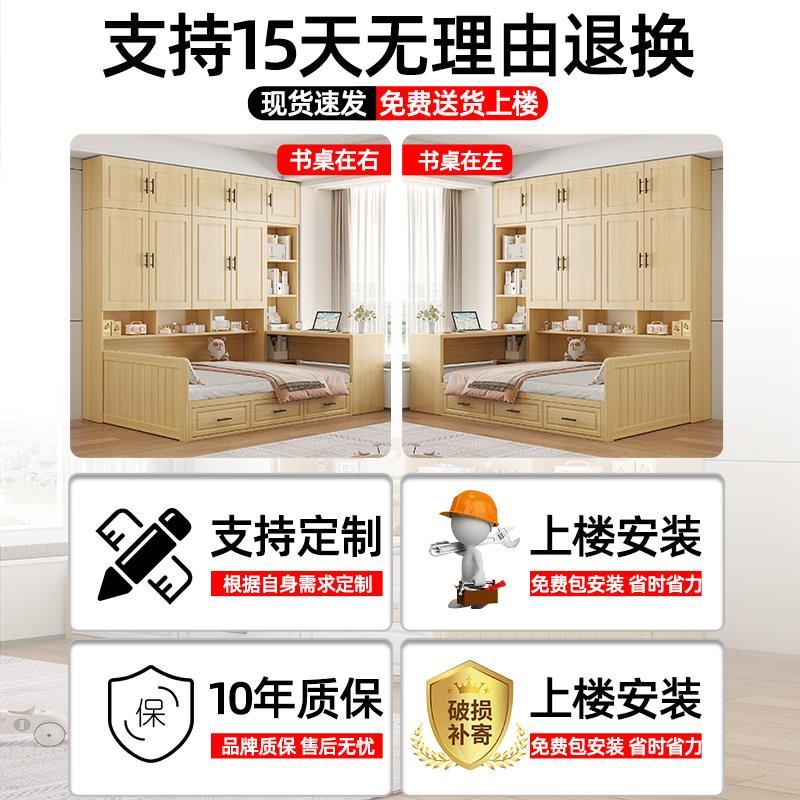 榻榻米衣柜床一体小户型组合床家用多功能收纳床可定制实木儿童床