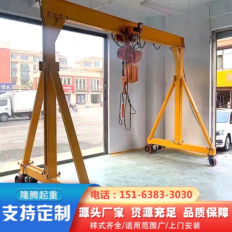 无轨电动龙门架1吨3吨5吨有轨简易龙门架起重机移动万向龙门吊架