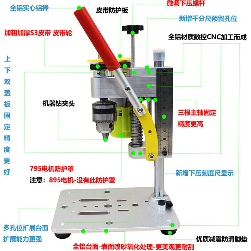 微型迷你台钻桌面DIY精密手机修表台钻家用打孔钻床打磨工具电钻
