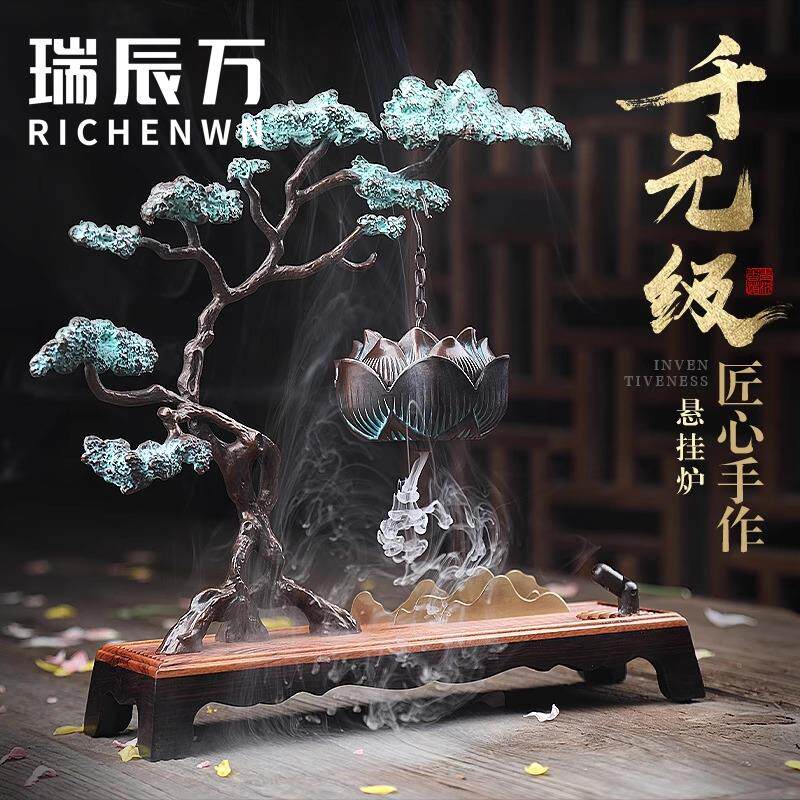 新中式高端迎客松倒流香炉创意桌面摆件沉香檀香薰炉乔迁新居礼物