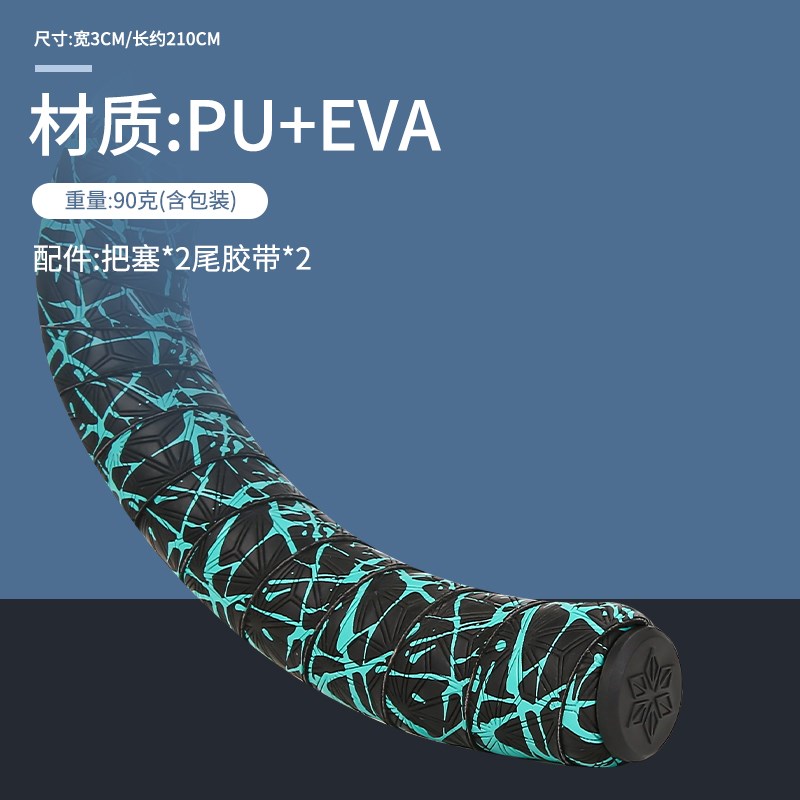 菊花飞溅把带公路自行车舒适防滑硅胶避震耐磨吸汗透气把缠带多色