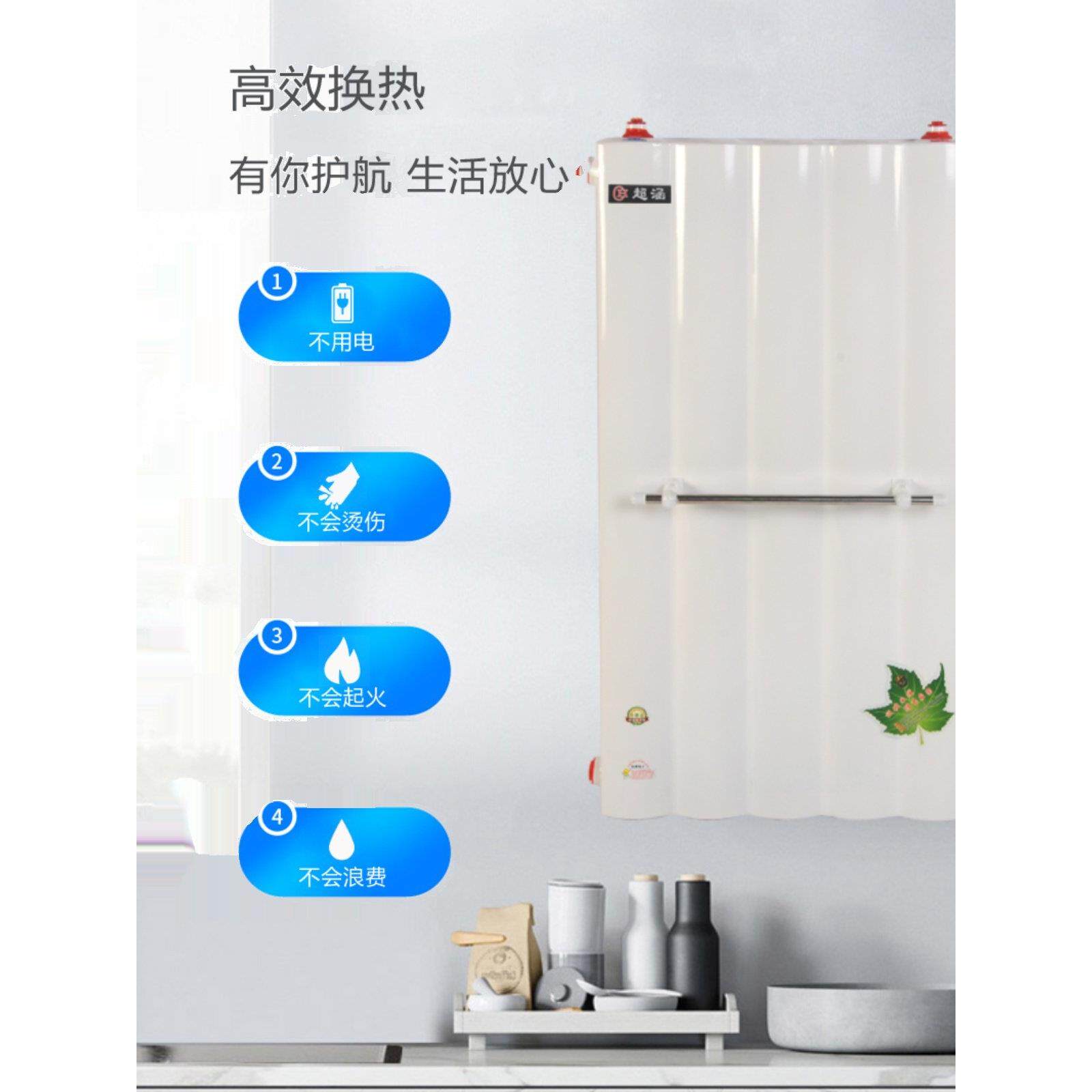 储水式换热器家用卫生间板式过水热交换器取暖气片地暖不锈钢内胆