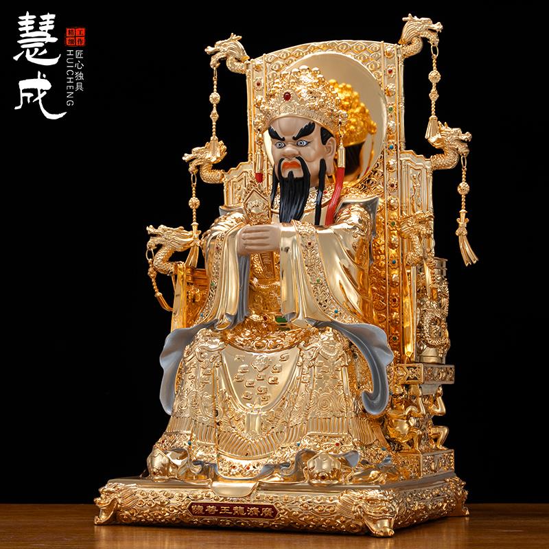 台湾鎏金五爷佛像纯铜龙五爷神像财神像家用广济龙王菩萨铜像摆件