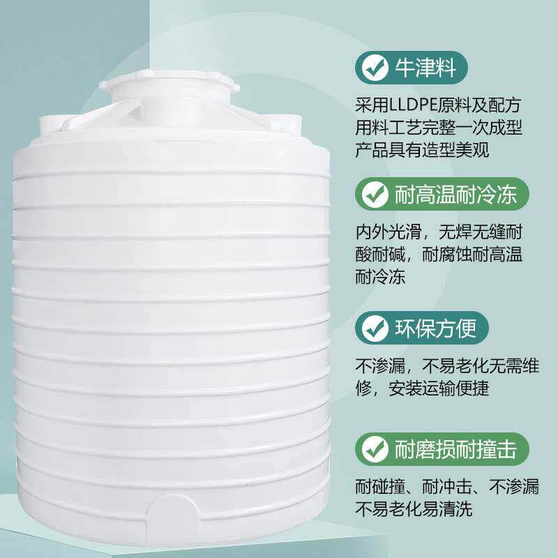 安徽加厚pe桶塑料水塔储水罐大号储水桶大号卧式水塔运输耐酸碱复