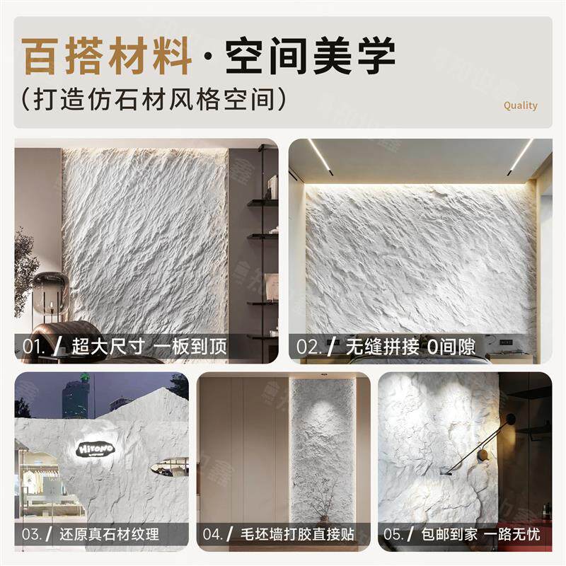 pu石皮仿石材外墙砖PU仿石材石皮背景墙轻质文化石皮大板墙面装饰