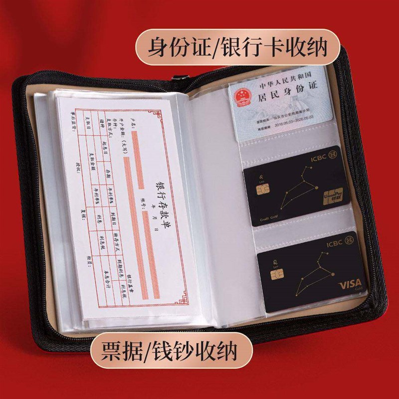 十二生肖马年拉链款定期银行存折存单收纳本2026年新款大容量票据
