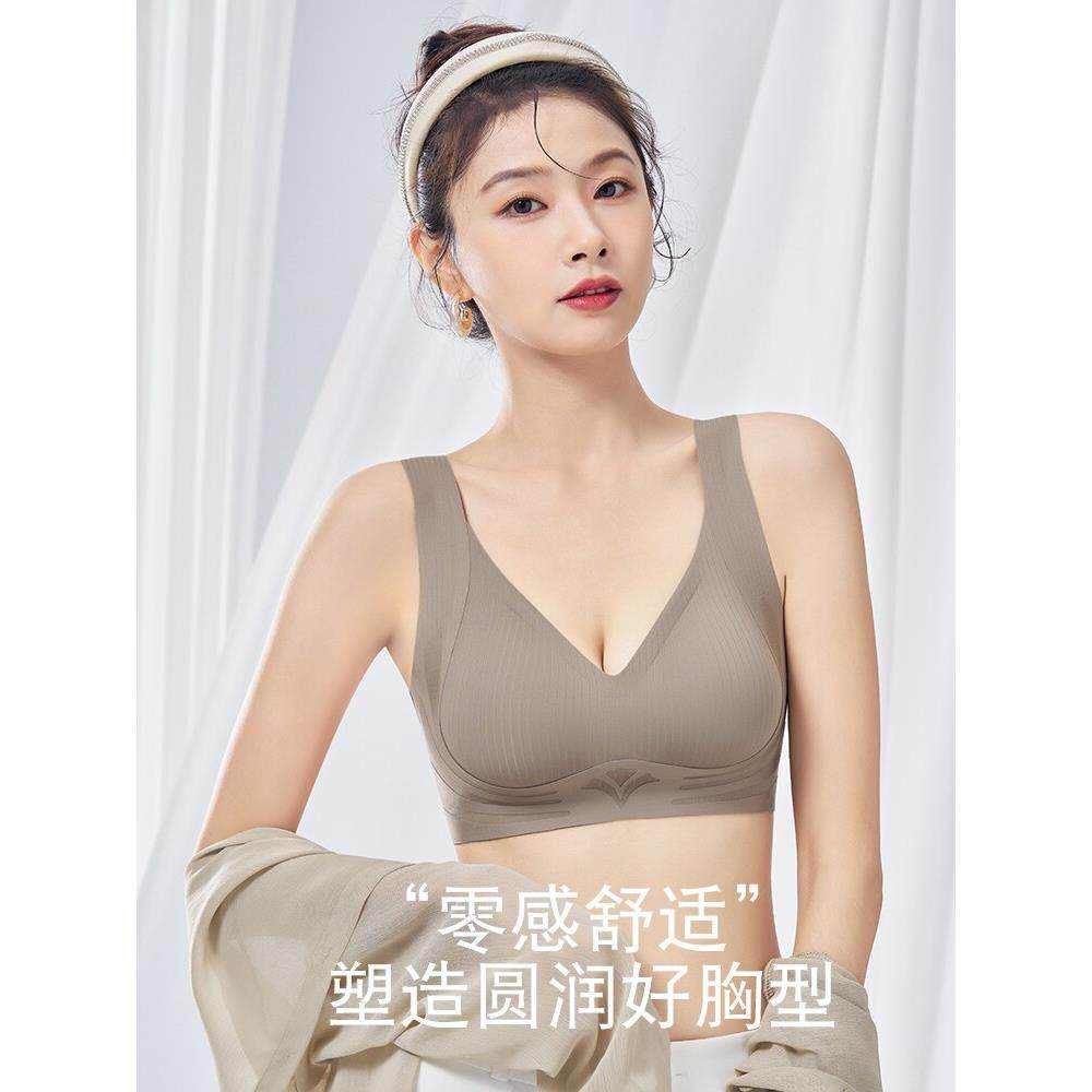 黛安芳文胸罩一体固定杯内衣女运动无痕背心式聚拢提拉防下垂薄款