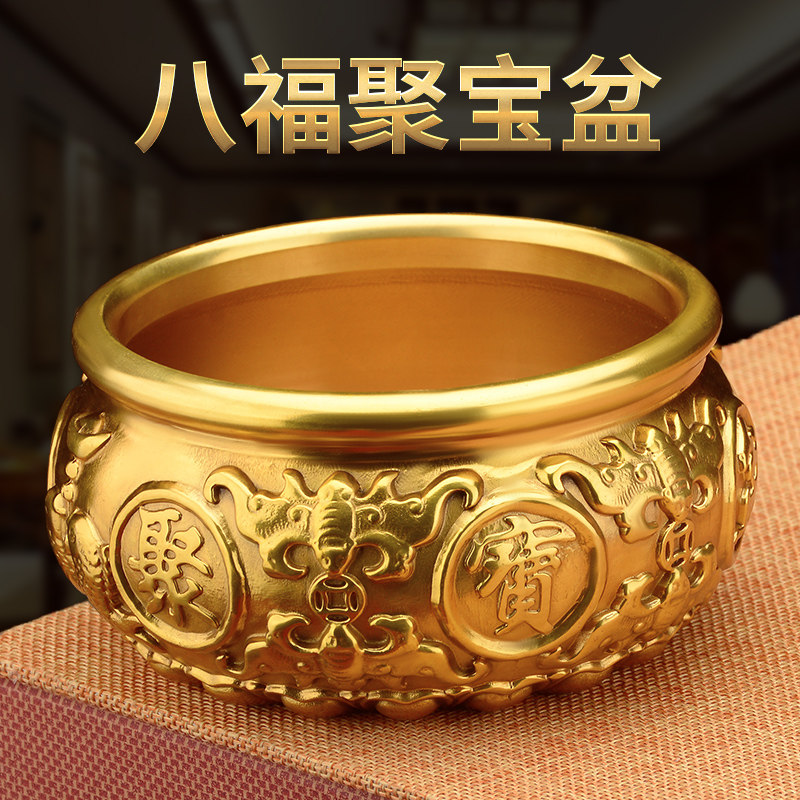 聚宝盆摆件招财聚财纯铜家用存钱罐黄铜米缸八方来财店铺开业礼品