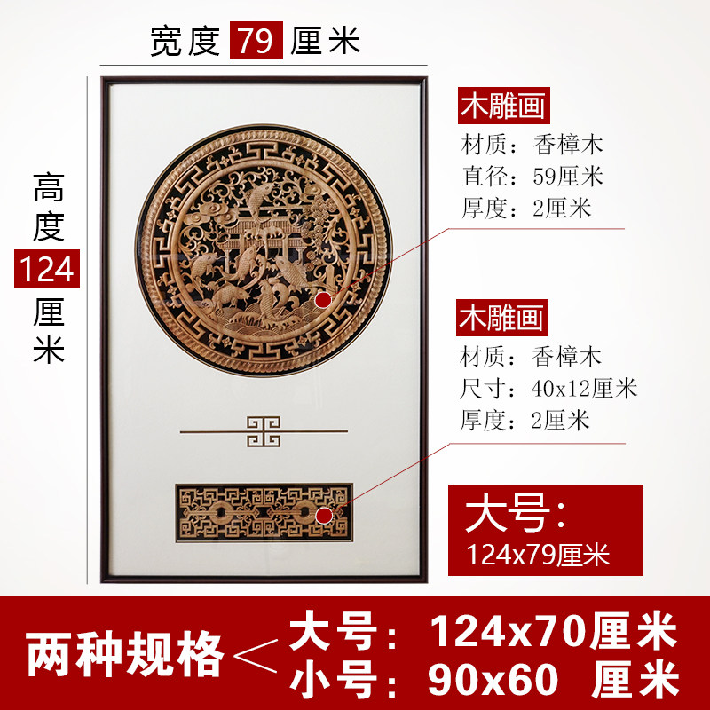 新中式东阳木雕仿古实木雕刻福玄关竖版客厅沙发背景墙挂件装饰画