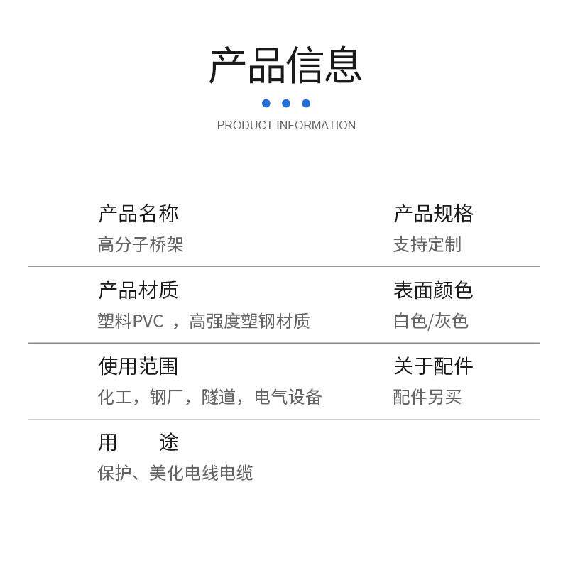250*150mm高分子合金塑料桥架pvc复合塑钢明装走线槽阻燃电缆槽盒