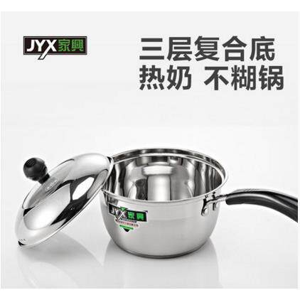 304不锈钢小奶锅不粘锅汤锅家用煮迷你加厚宝宝辅食锅婴儿小蒸锅
