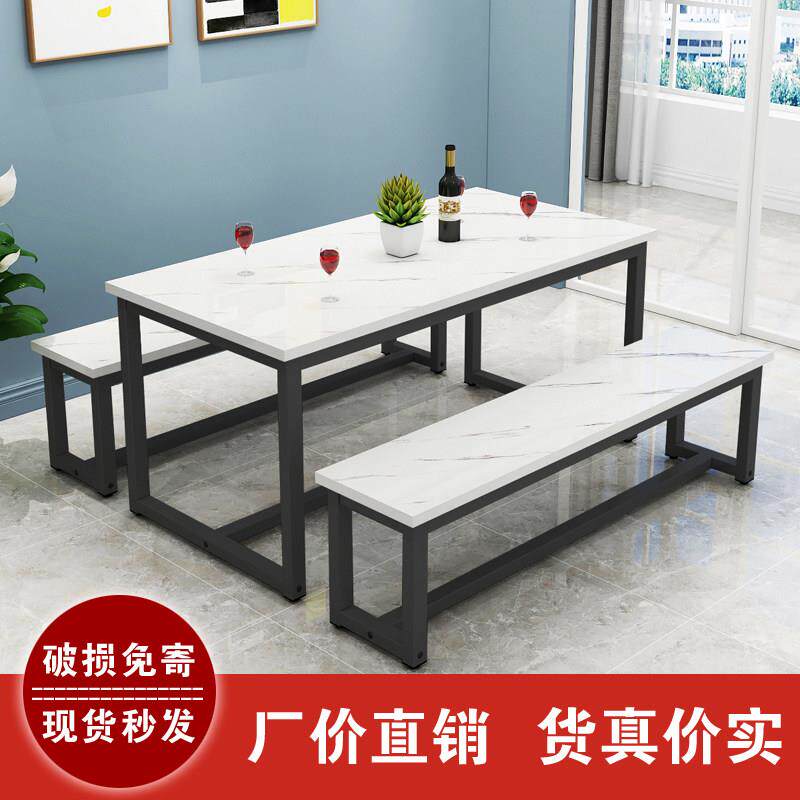 简约现代北欧餐桌椅组合小户型吃饭桌经济型租房商用桌餐饮桌