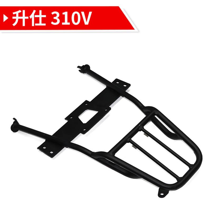 生林尾架适用升仕310R310V后货架摩托车载物尾架后备箱架无损安装
