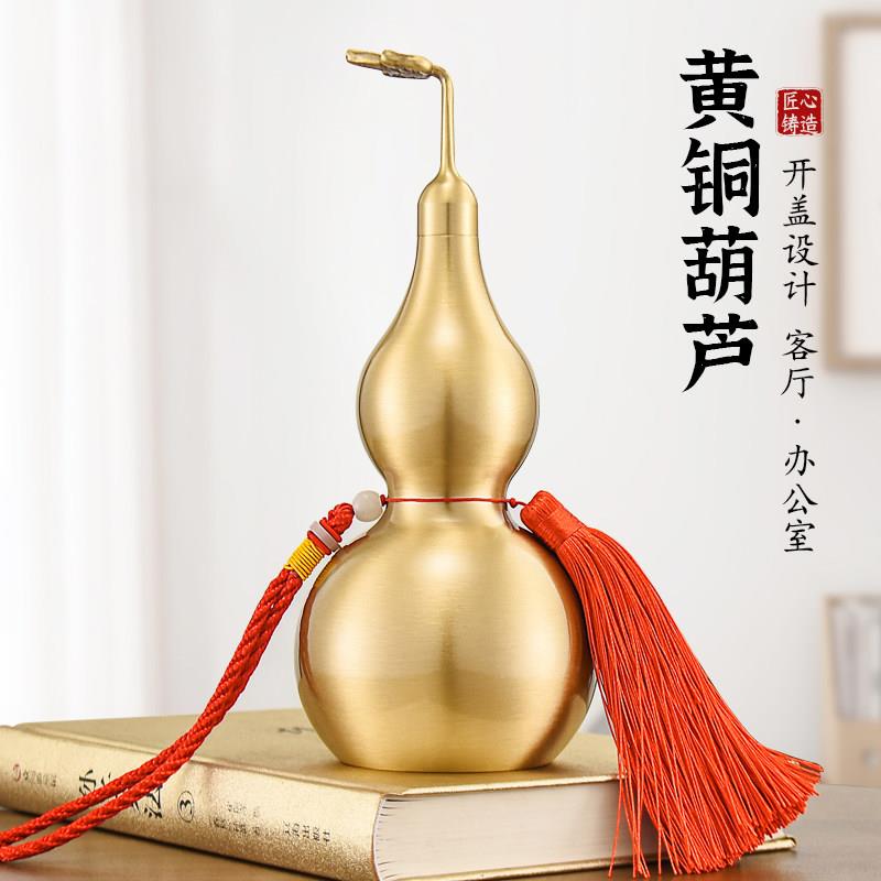 新加坡百纳源纯黄铜葫芦摆件铜葫芦八卦开口空心铜葫芦客厅装大小
