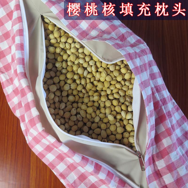 抛光樱桃核圆柱枕头枕芯填充物老粗布枕头颈椎睡眠花草枕护颈颗粒
