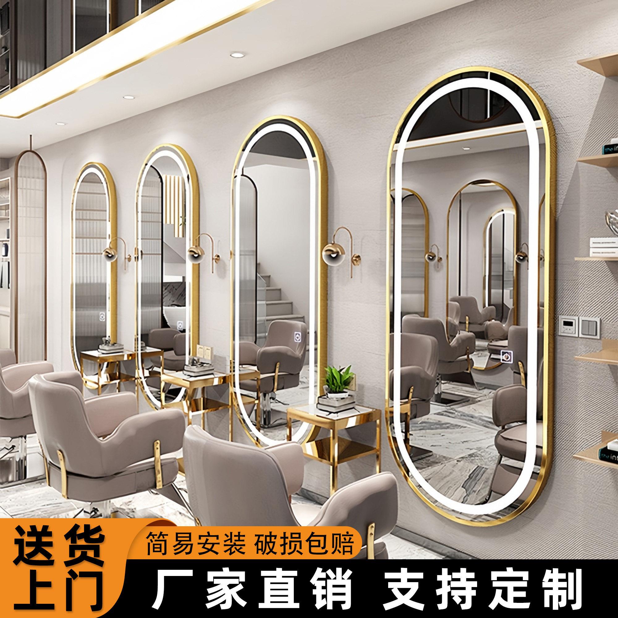 理髲店网红镜子挂墙美发镜台单面落地带灯镜壁挂式发廊LED镜专用