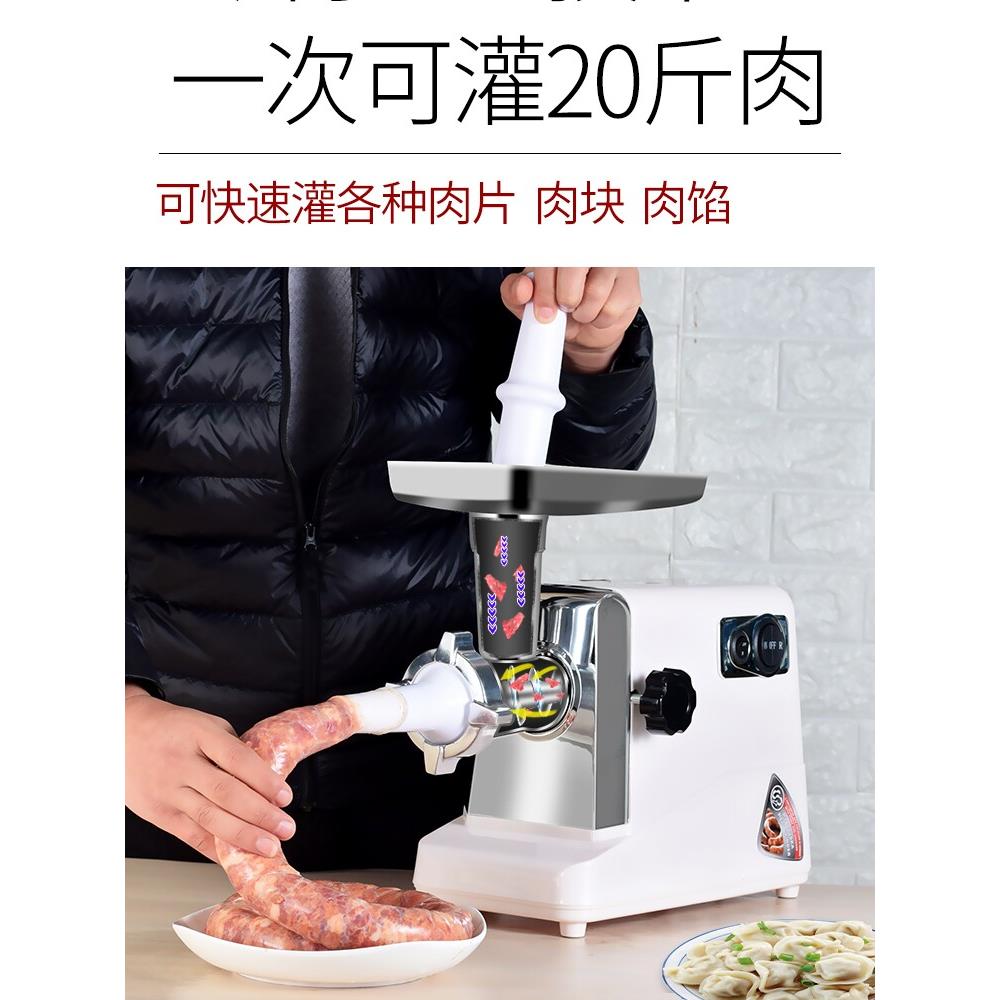 绞肉机商用全自动家用碎肉灌香肠机电动切菜绞馅多功能小型碎肉机