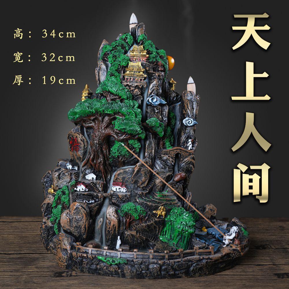 倒流香创意摆件老山檀香芽庄沉香檀香香薰特大号香炉沉香熏香摆件