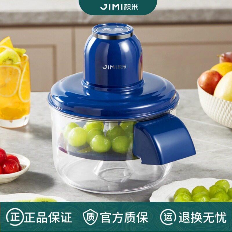 全自动电动削皮机家用水果提子葡萄去皮器刮皮刀刨皮机小型商用