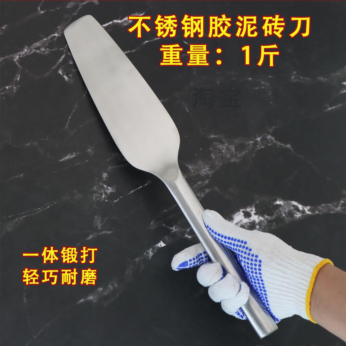 不锈钢砖刀胶泥双面砌墙用泥工泥刀砌砖工具瓦工建筑一体锻打瓦刀