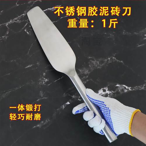 不锈钢砖刀胶泥双面砌墙用泥工泥刀砌砖工具瓦工建筑一体锻打瓦刀