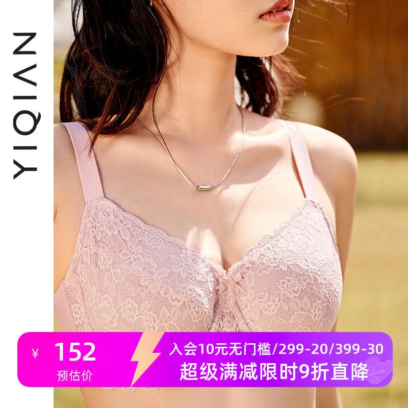 怡倩【轻盈显瘦】大胸显小胸内衣女全罩杯薄款夏季透气大码文胸