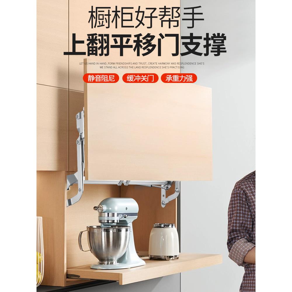 升降硬件支撑杆平行柜体垂直气压杆平移配件翻转门拉杆客车气压杆