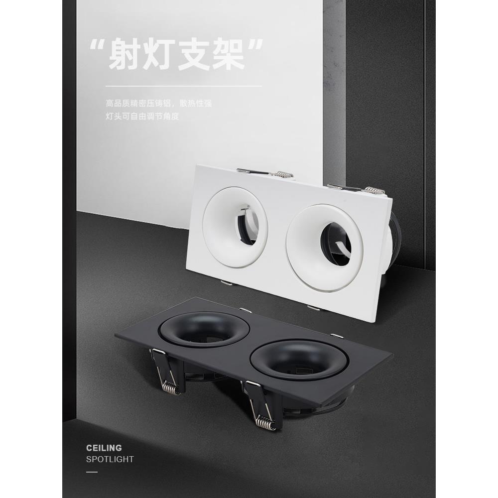 led射灯灯架 双头MR16 GU10灯杯外框 360度万向可调节分体式支架