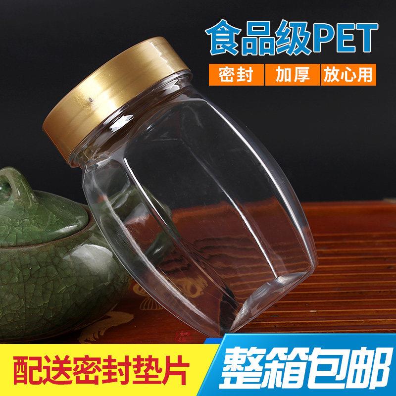 蜂蜜塑料瓶子500g椭圆六边形储物罐加厚密封罐食品保鲜PET储物盒