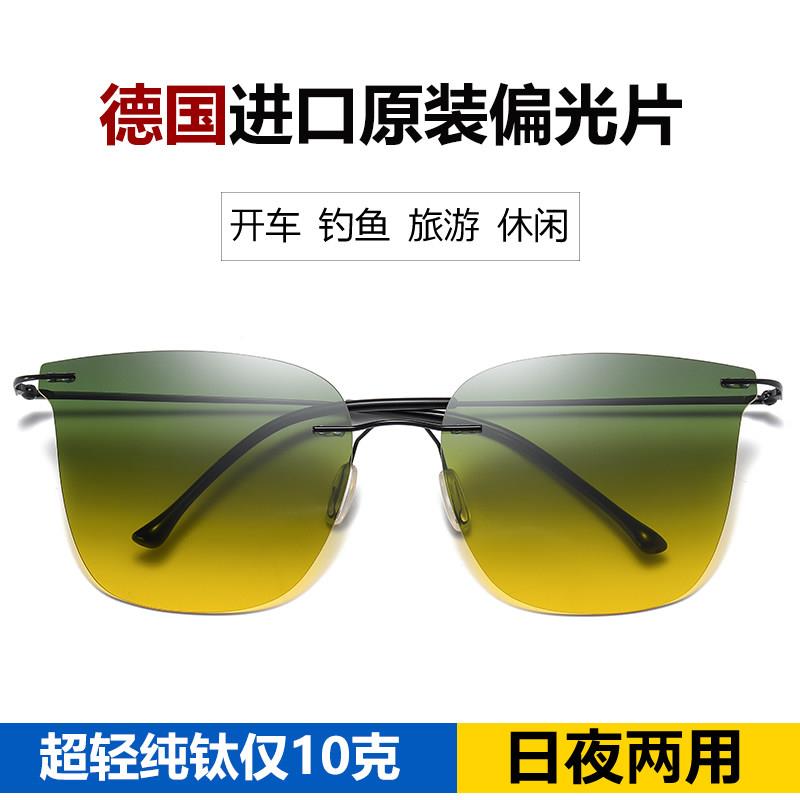 多功能日夜两用驾驶镜男士开车专用无边框太阳眼镜防远光灯夜视镜