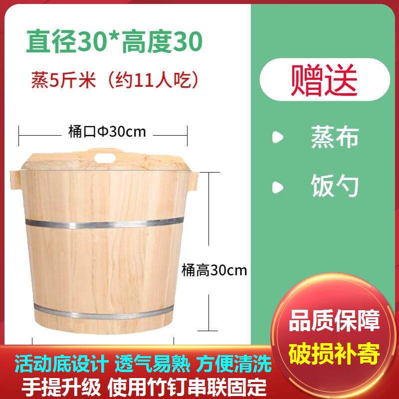 家用蒸饭木桶带盖商用老式木制蒸饭桶 电蒸笼组合大容量厨房用