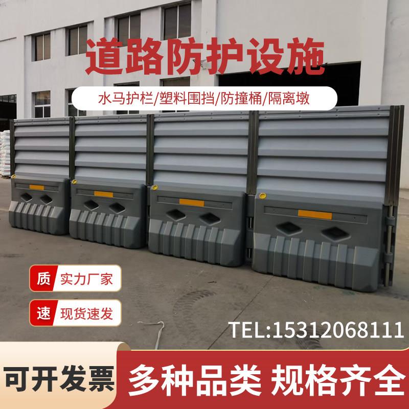 全新料三孔水马护栏 注水围挡 移动围栏 滚塑防撞桶 高速路护栏