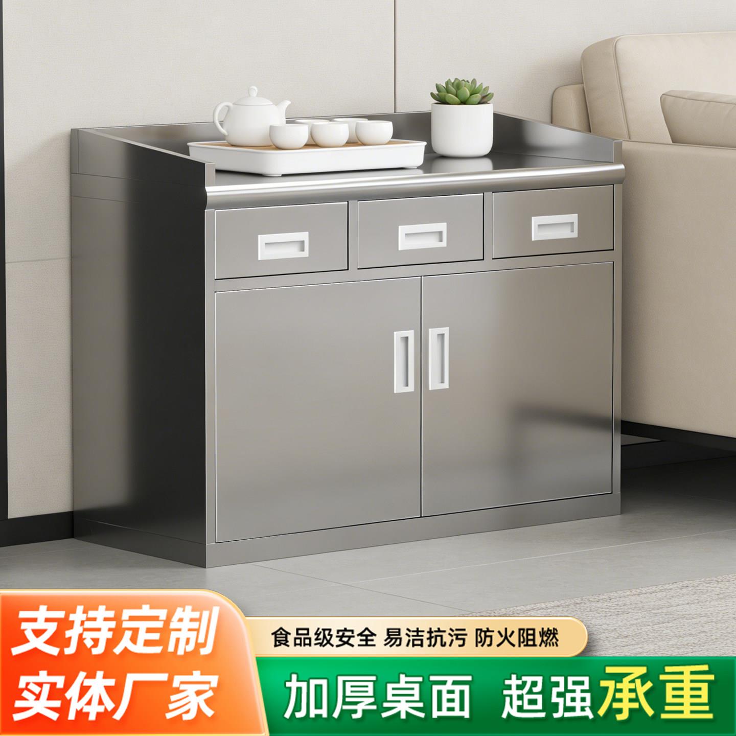 304不锈钢备餐柜厨房家用餐柜带抽屉茶水柜双门工具柜收纳柜