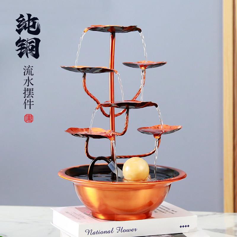 纯铜流水喷泉摆件办公室桌面中式景观招财风水轮家居生财装饰桌面