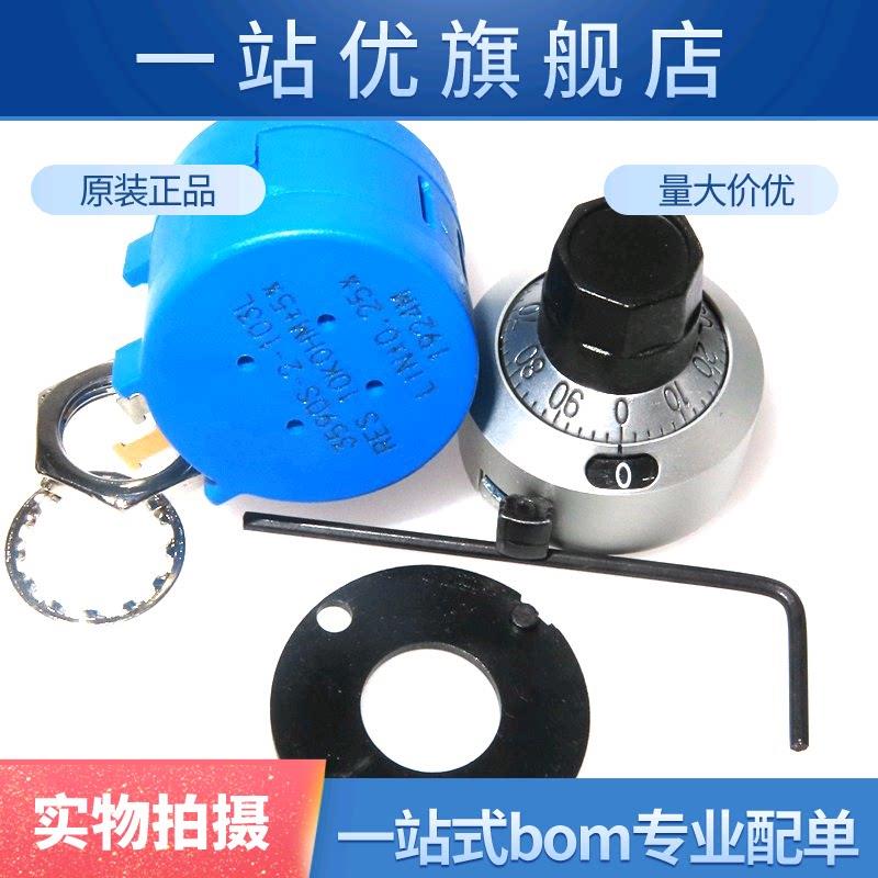 精密多圈绕线电位计3590S-2-103L 10K H-22-6A刻度盘精密刻度旋钮
