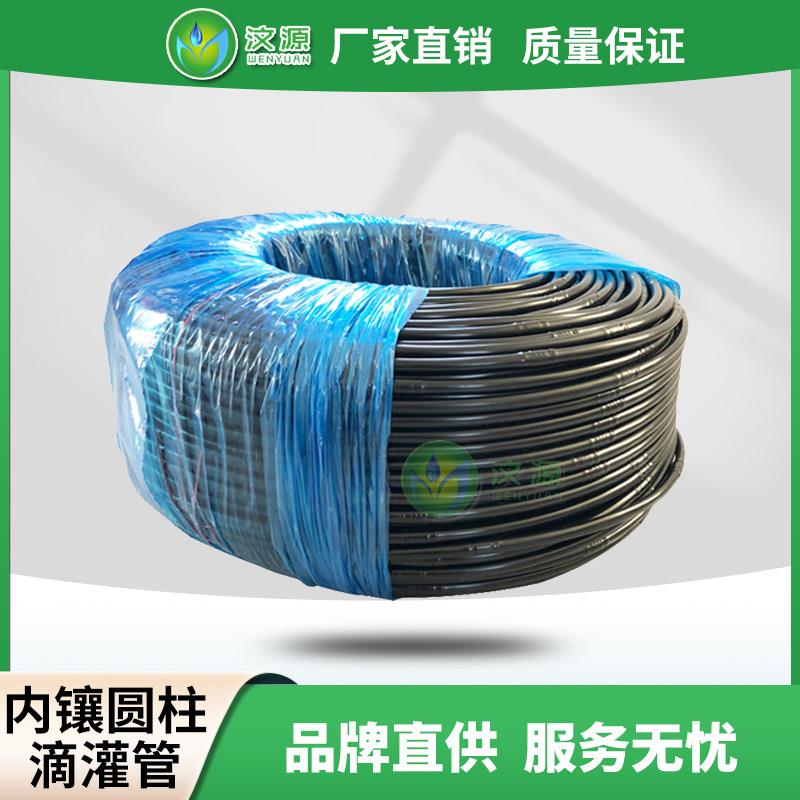 园艺内镶滴灌管农用16mm圆柱式滴管自动滴水草莓大棚喷灌滴水管20
