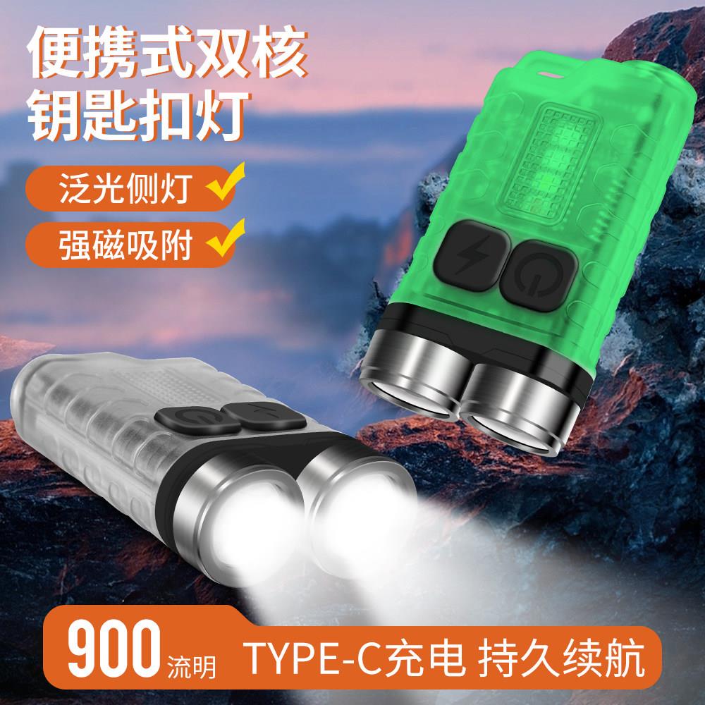 LED迷你强光手电筒 可充电应急手电 露营夜骑照明 步睿特小手电筒